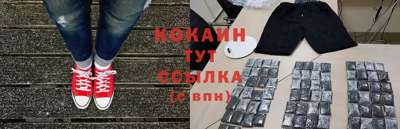 Cocaine 98%  ссылка на мегу рабочий сайт  Поворино 