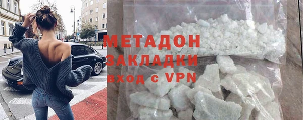 MDMA Premium VHQ Балабаново