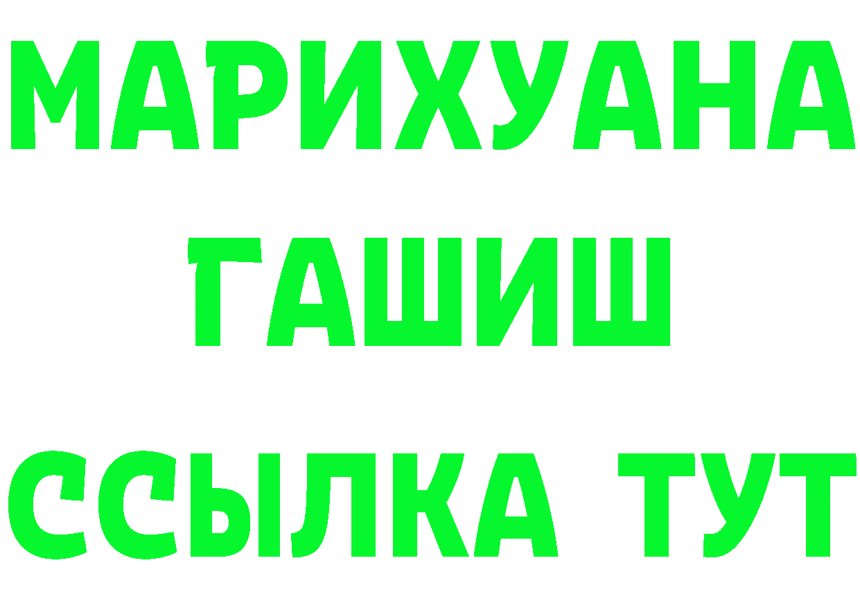 Магазин наркотиков  формула Поворино