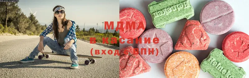 MDMA Molly  kraken ссылки  Поворино 